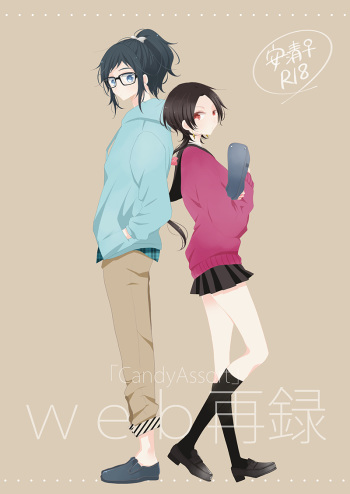 [HyspaniPlus (Hanamoto Ari)] CandyAssort (Touken Ranbu) [Digital] cover