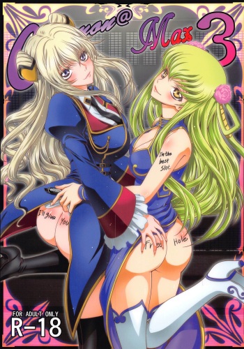 [Blue Bean (Kaname Aomame)] C2lemon@Max 3 (Code Geass: Lelouch of the Rebellion) cover