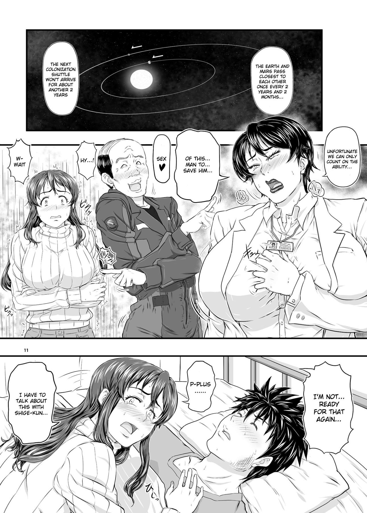 MARS EXPLORER V FFFM page 11 full