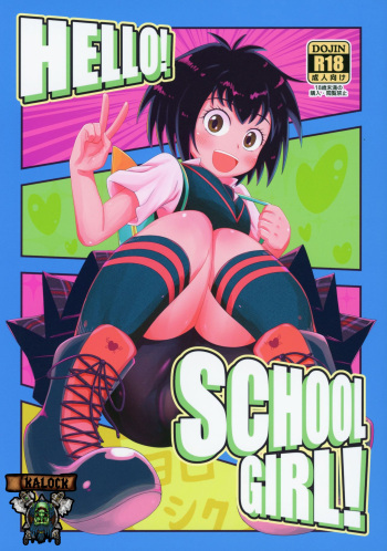 (Puniket 39) [HellDevice (nalvas)] HELLO! SCHOOL GIRL! (Spider-Man) [Spanish] [kalock] cover