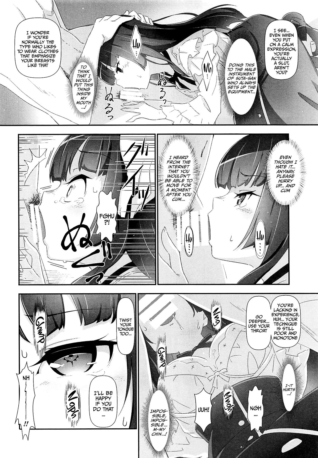 EroYoro? 9 page 11 full