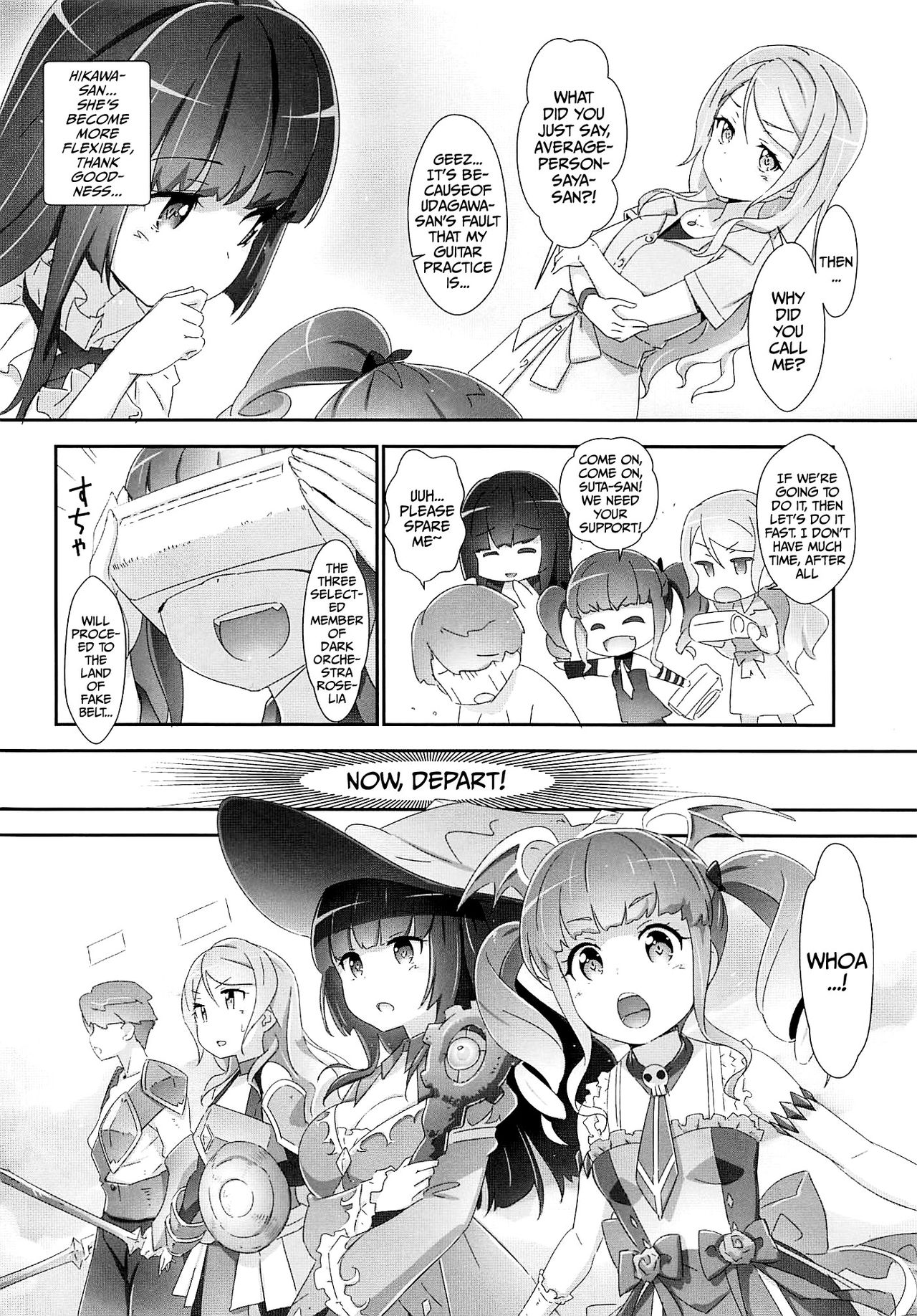 EroYoro? 9 page 5 full