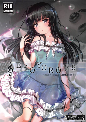 (C96) [Heart Manju Mania (Akata Izuki, Matsumori Shou)] EroYoro? 9 (BanG Dream!) [English] [DKKMD Translations] cover