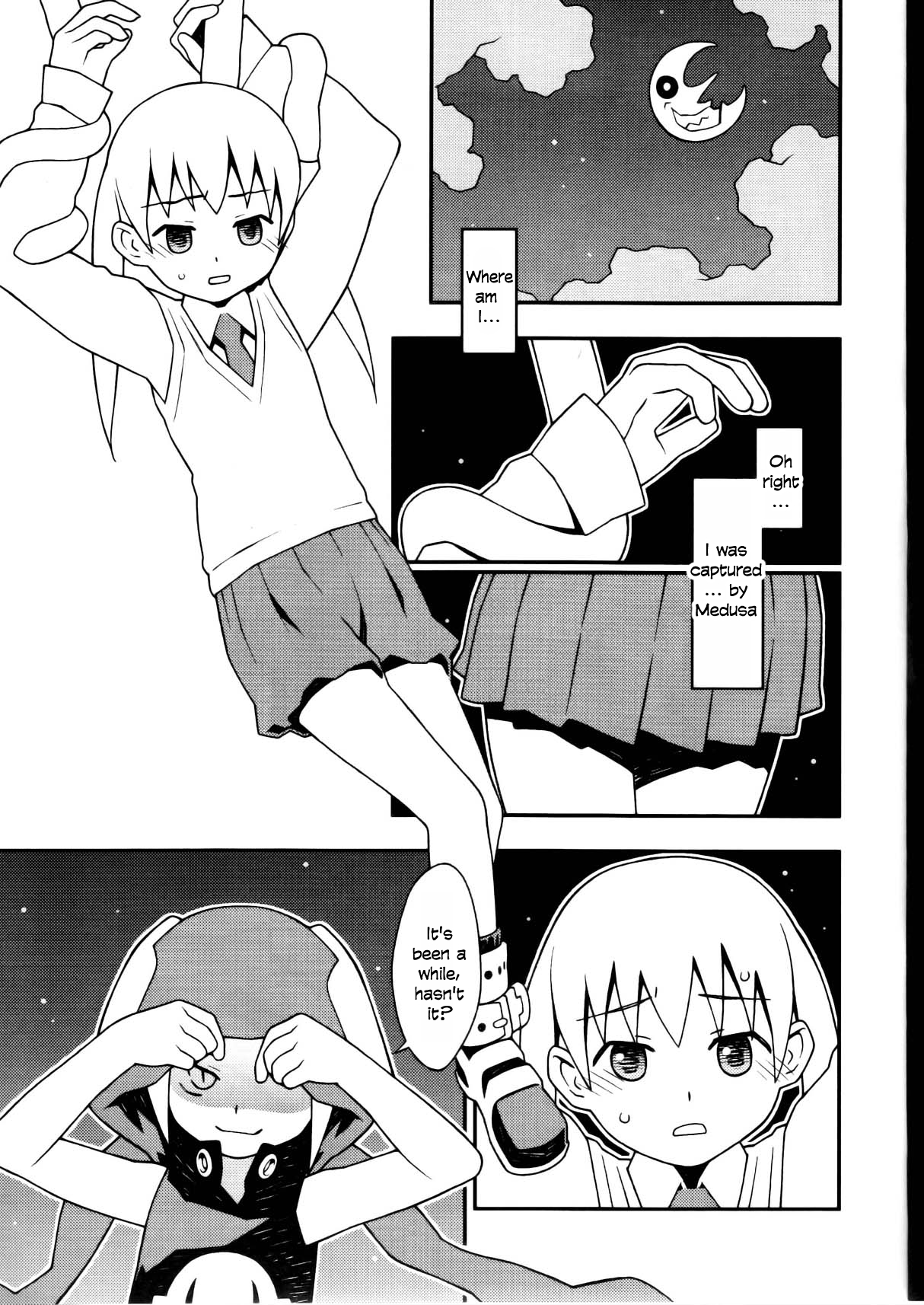 Shinishinigoroshi page 5 full
