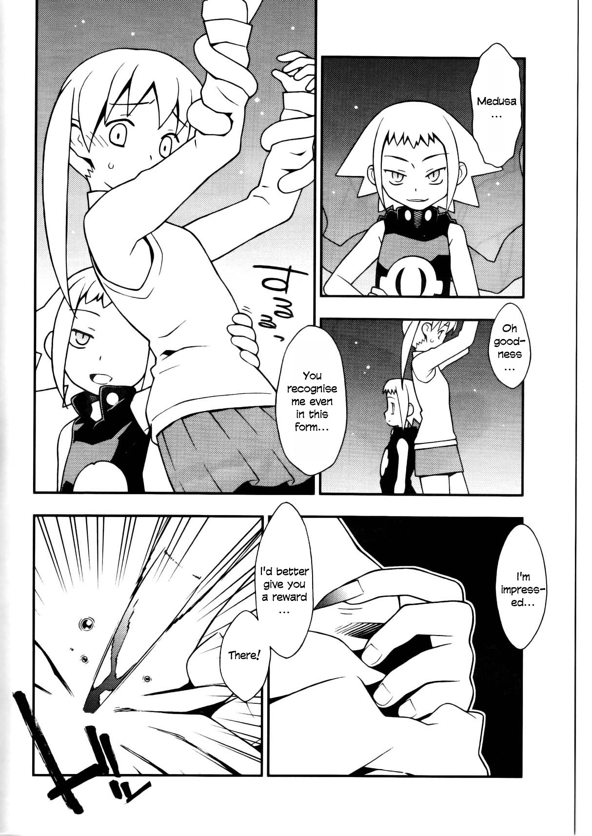 Shinishinigoroshi page 6 full