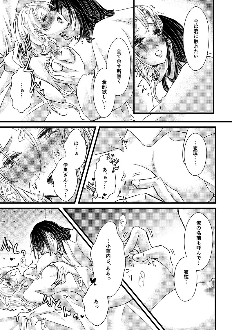 absolutexxx page 10 full
