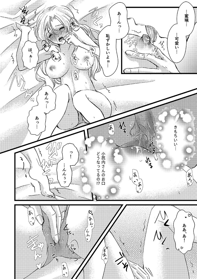 absolutexxx page 11 full