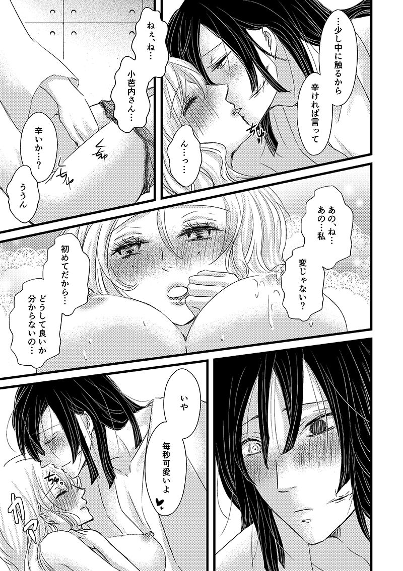 absolutexxx page 12 full