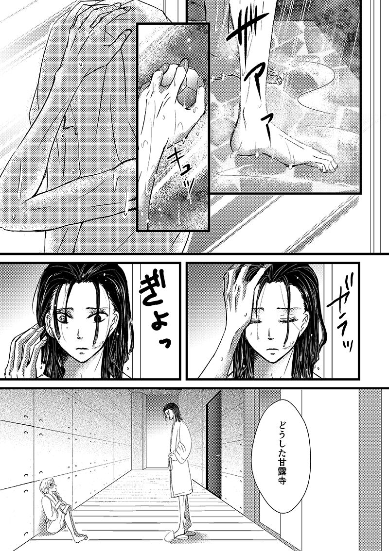 absolutexxx page 2 full