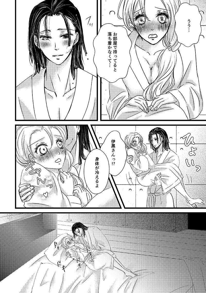 absolutexxx page 3 full