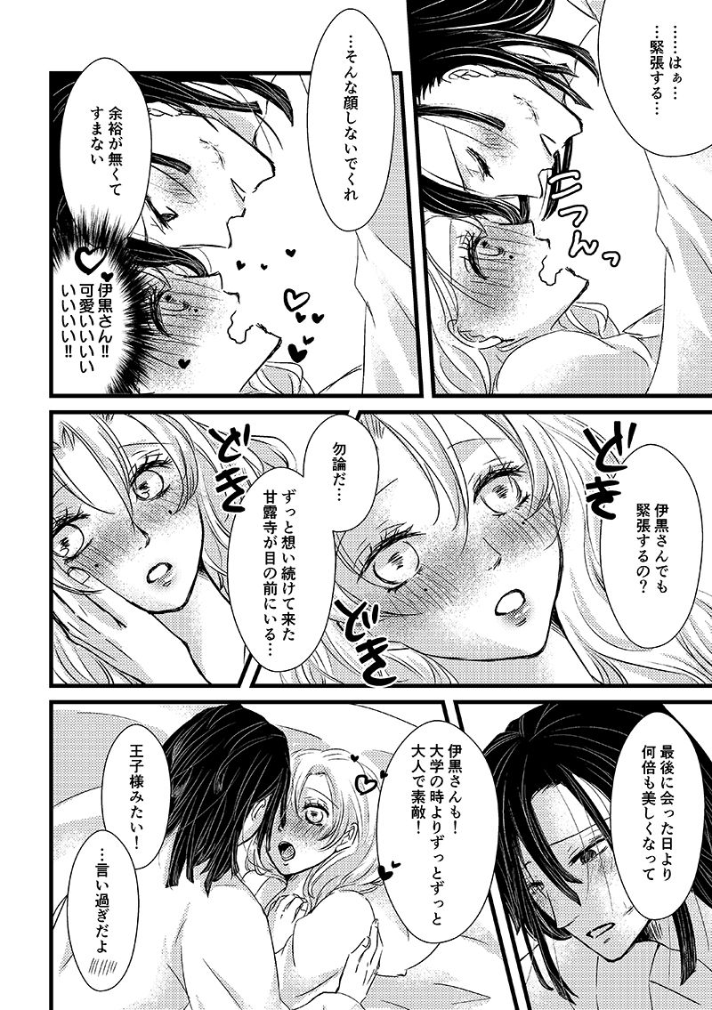 absolutexxx page 5 full