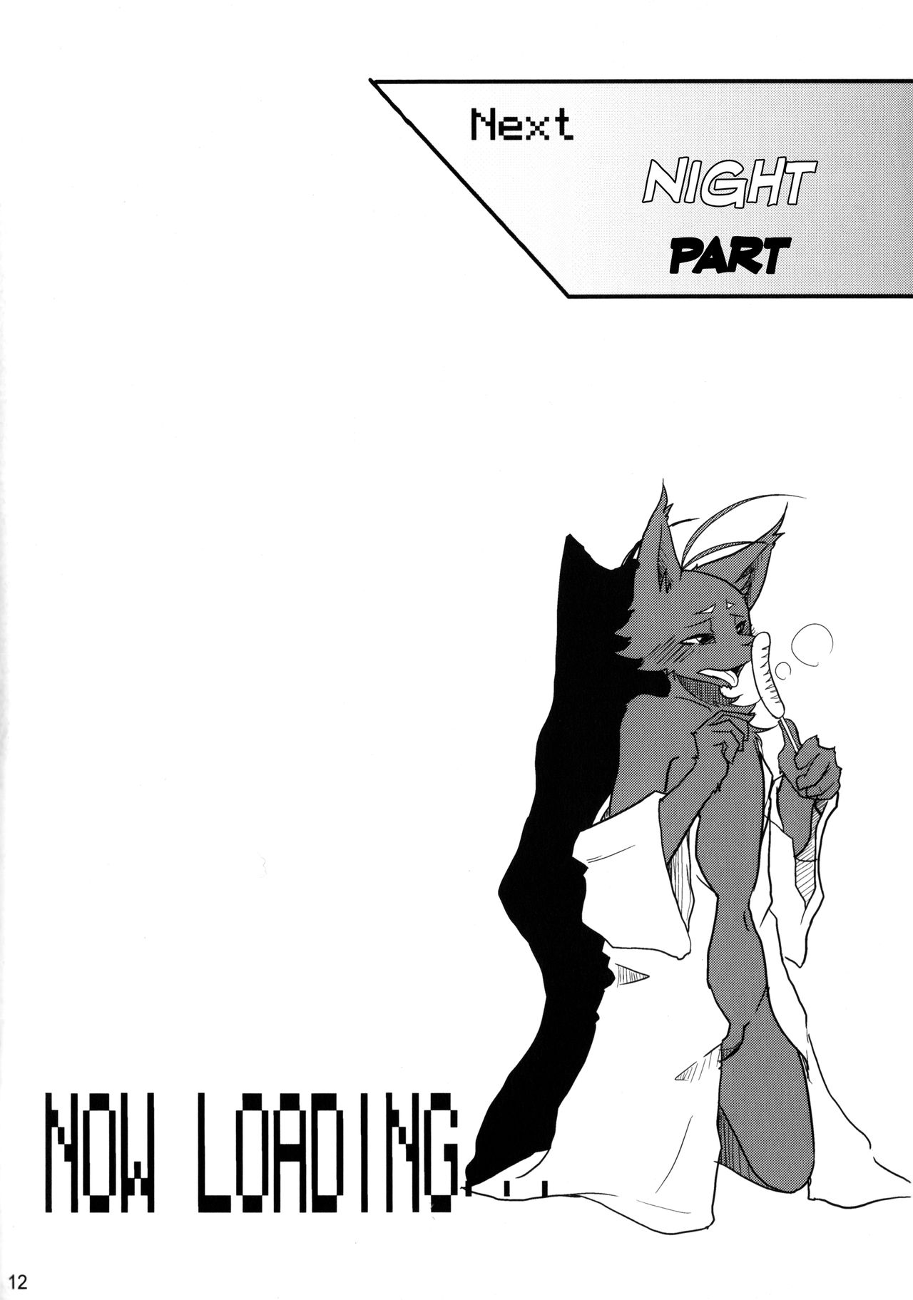 Black Cat Drama SHIN page 11 full