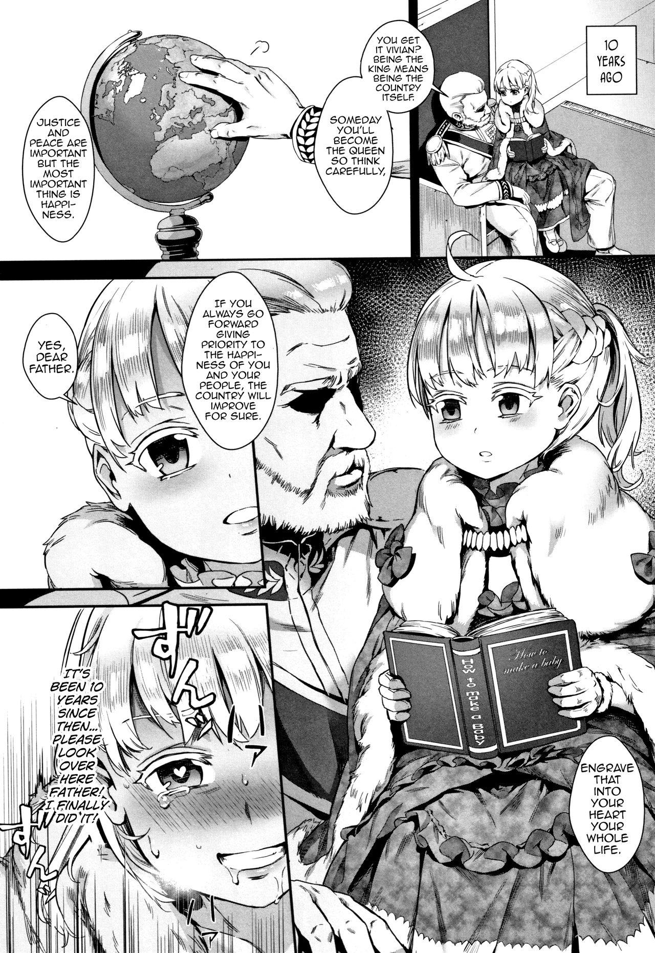 Gakuen Rankou Ch. 6-7 page 1 full