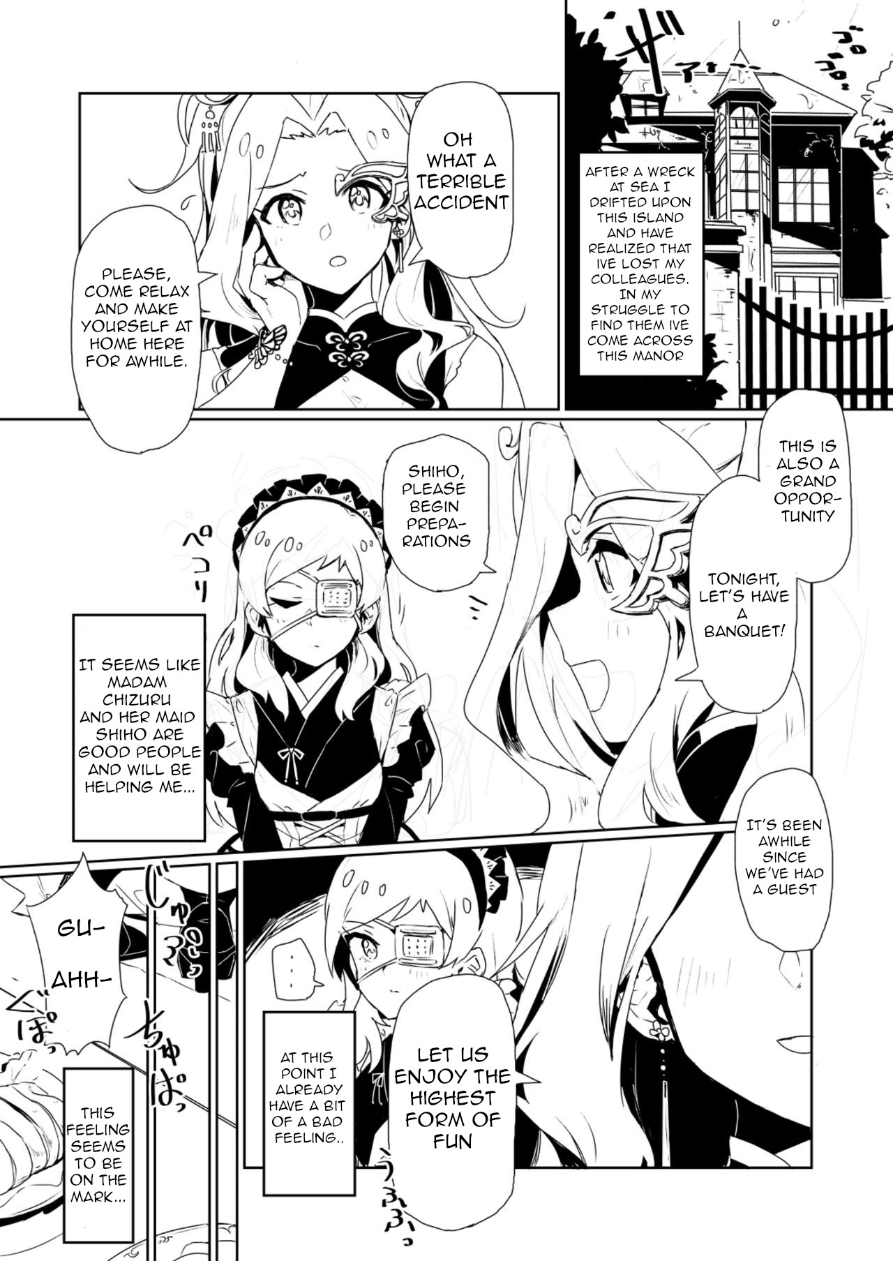 Fabrication & Delusion - Tasogare no Huchi Hen page 2 full