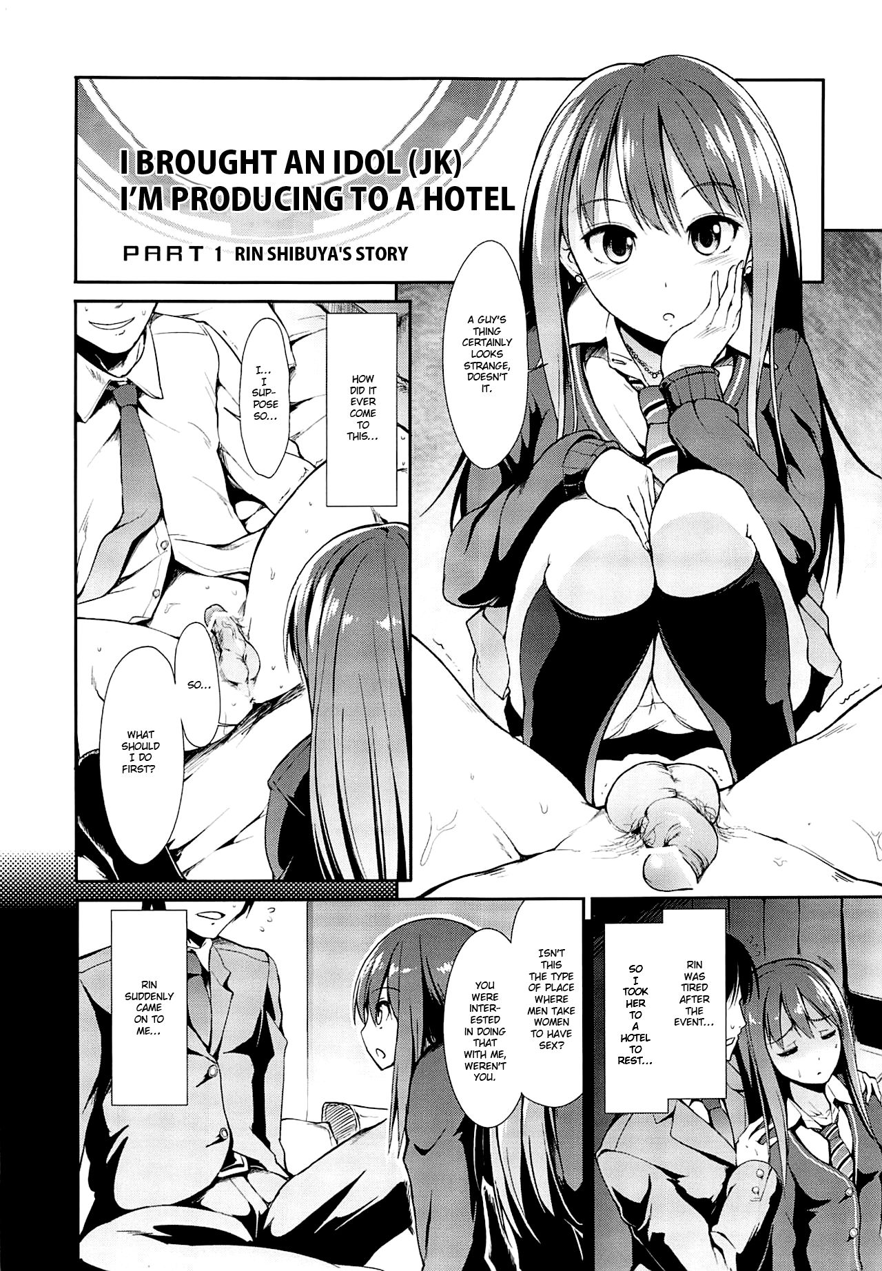 MOBAM@S FRONTIER page 2 full