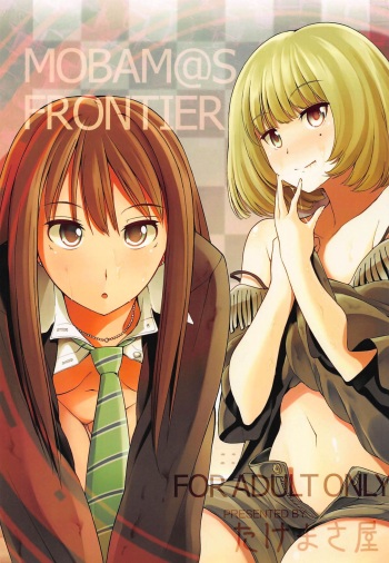 (C82) [Takemasaya (Takemasa Takeshi)] MOBAM@S FRONTIER (THE IDOLM@STER CINDERELLA GIRLS)[English][1 2 Translations] cover