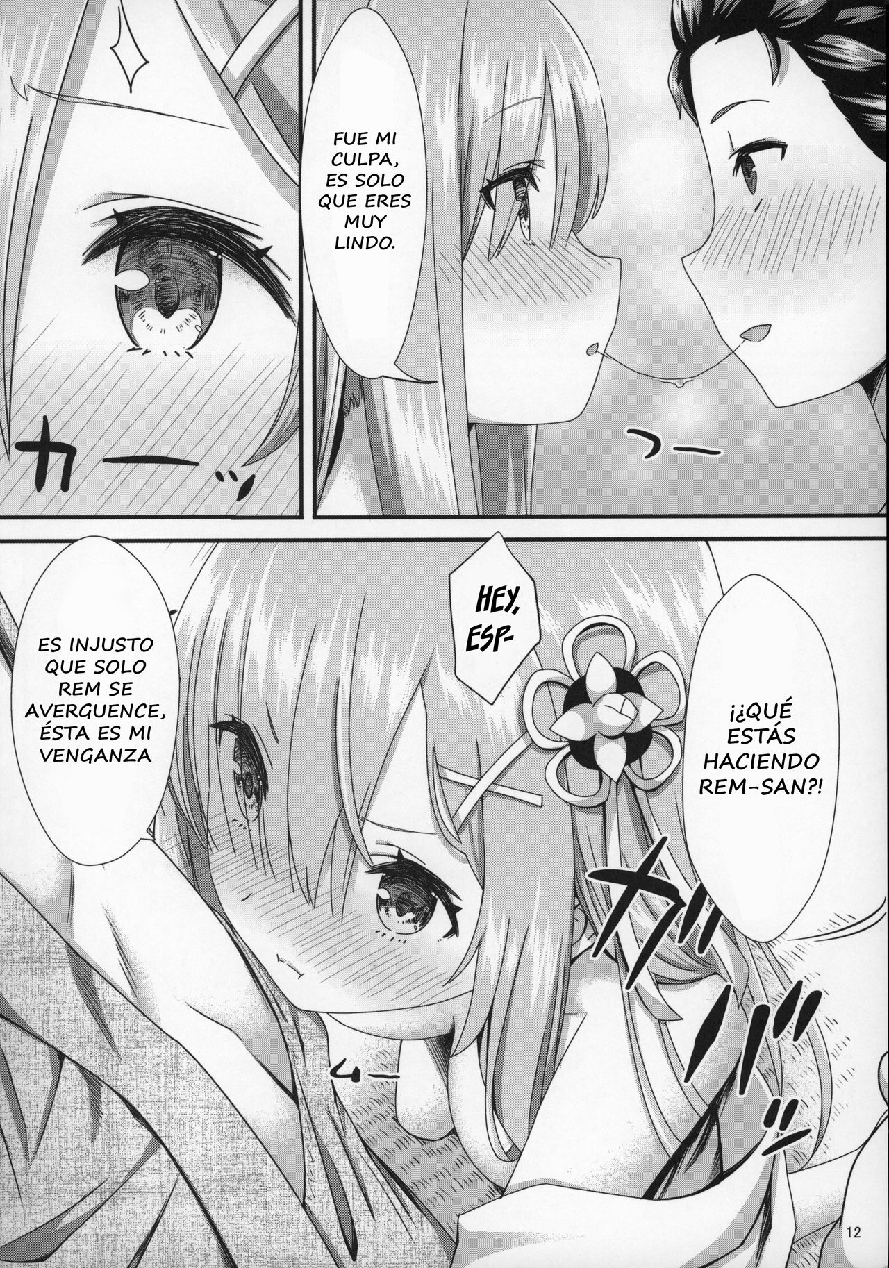 Rem to Ichakora Seikatsu page 11 full