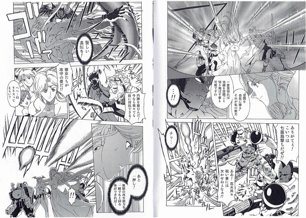 CAPTAIN STORM STAGE 15 page 10 full