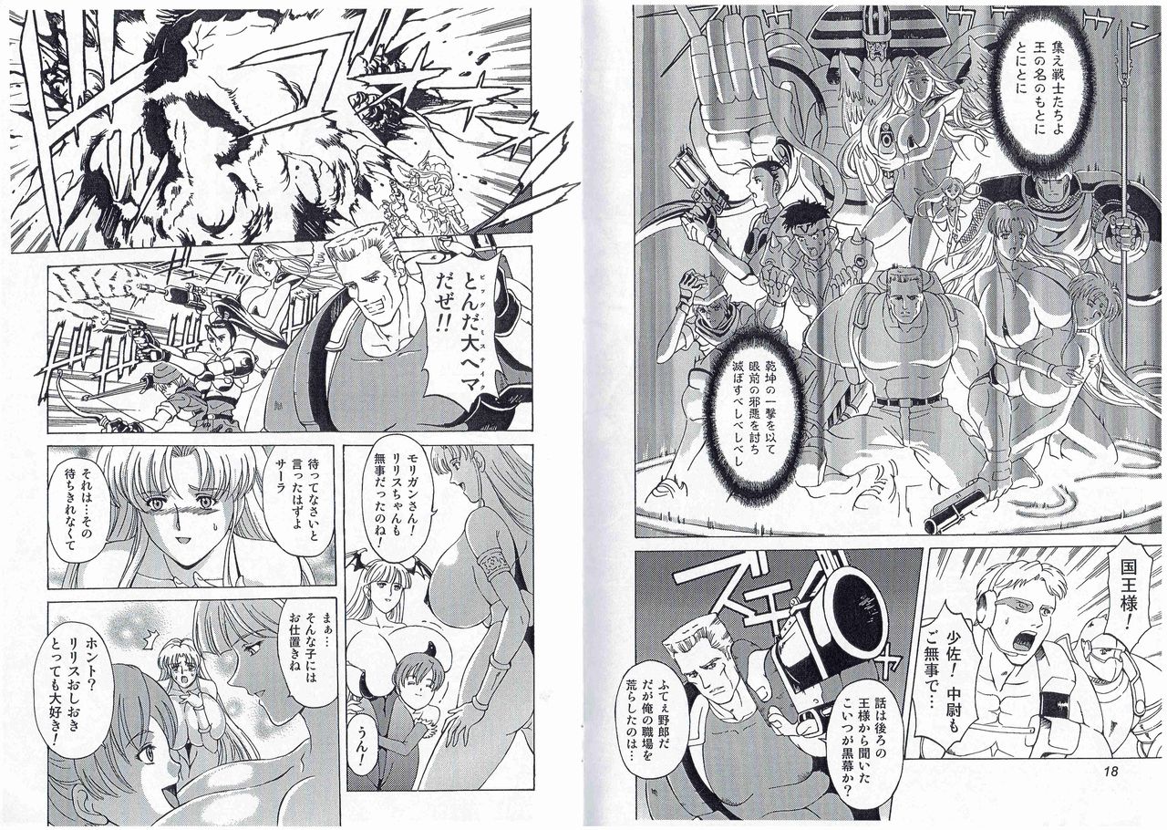 CAPTAIN STORM STAGE 15 page 12 full
