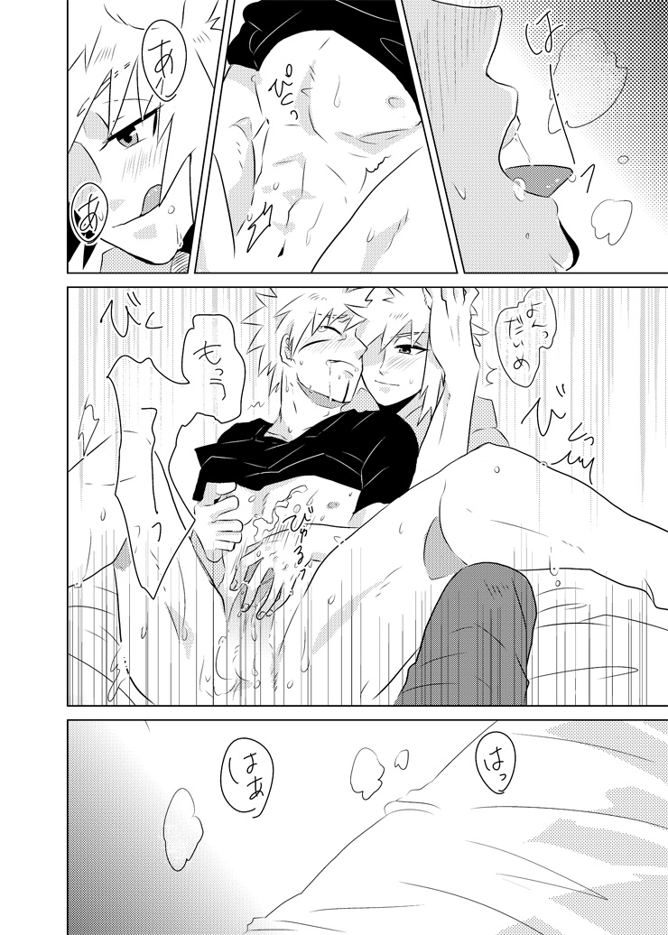 Namikaze Minato x Senju Tobirama page 12 full