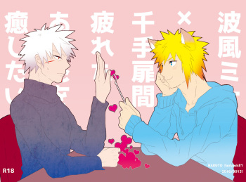 [0013] Namikaze Minato x Senju Tobirama (NARUTO) [Digital] cover