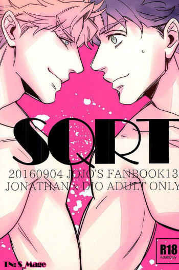 (The World 7) [marcia (Challa)] SQRT (JoJo’s Bizarre Adventure) [English] cover