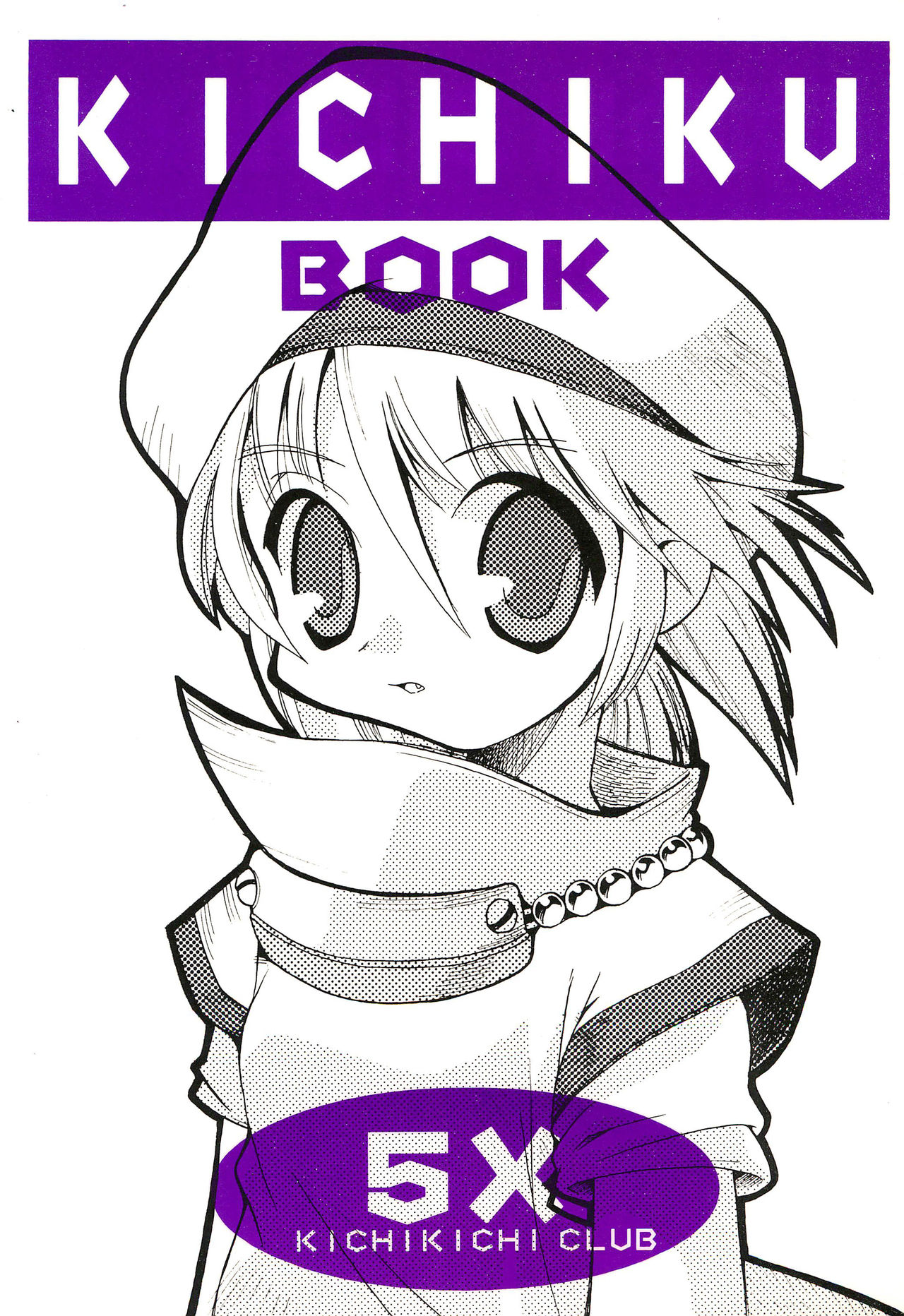 KICHIKU BOOK 5X page 1 full