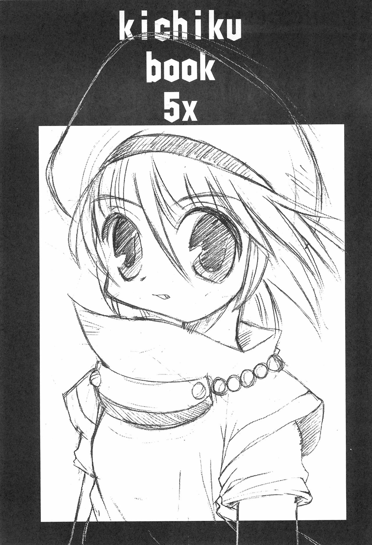 KICHIKU BOOK 5X page 3 full