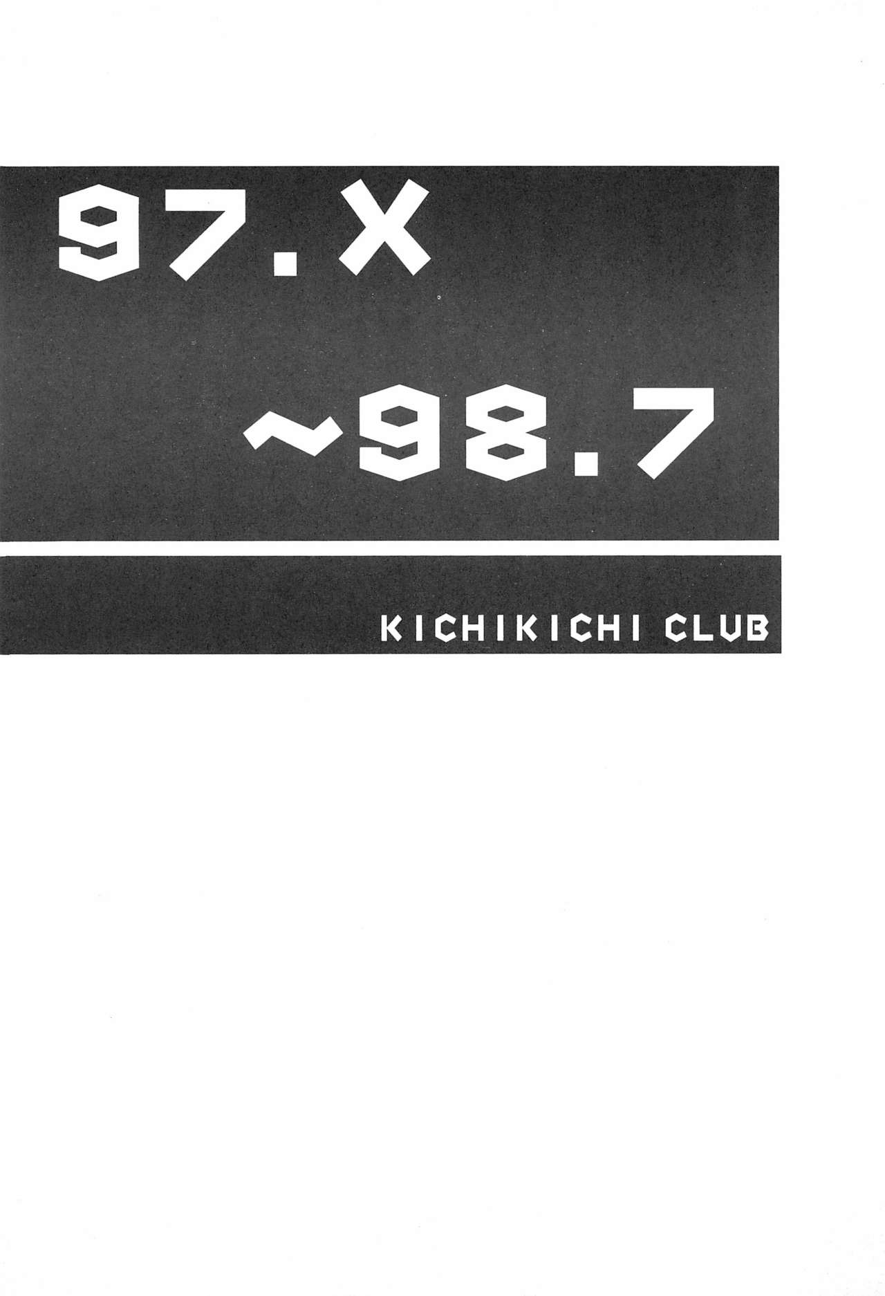 KICHIKU BOOK 5X page 5 full