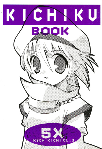 (C54) [Kichikichi Club (Kichiku Hiroshi)] KICHIKU BOOK 5X (Various) cover
