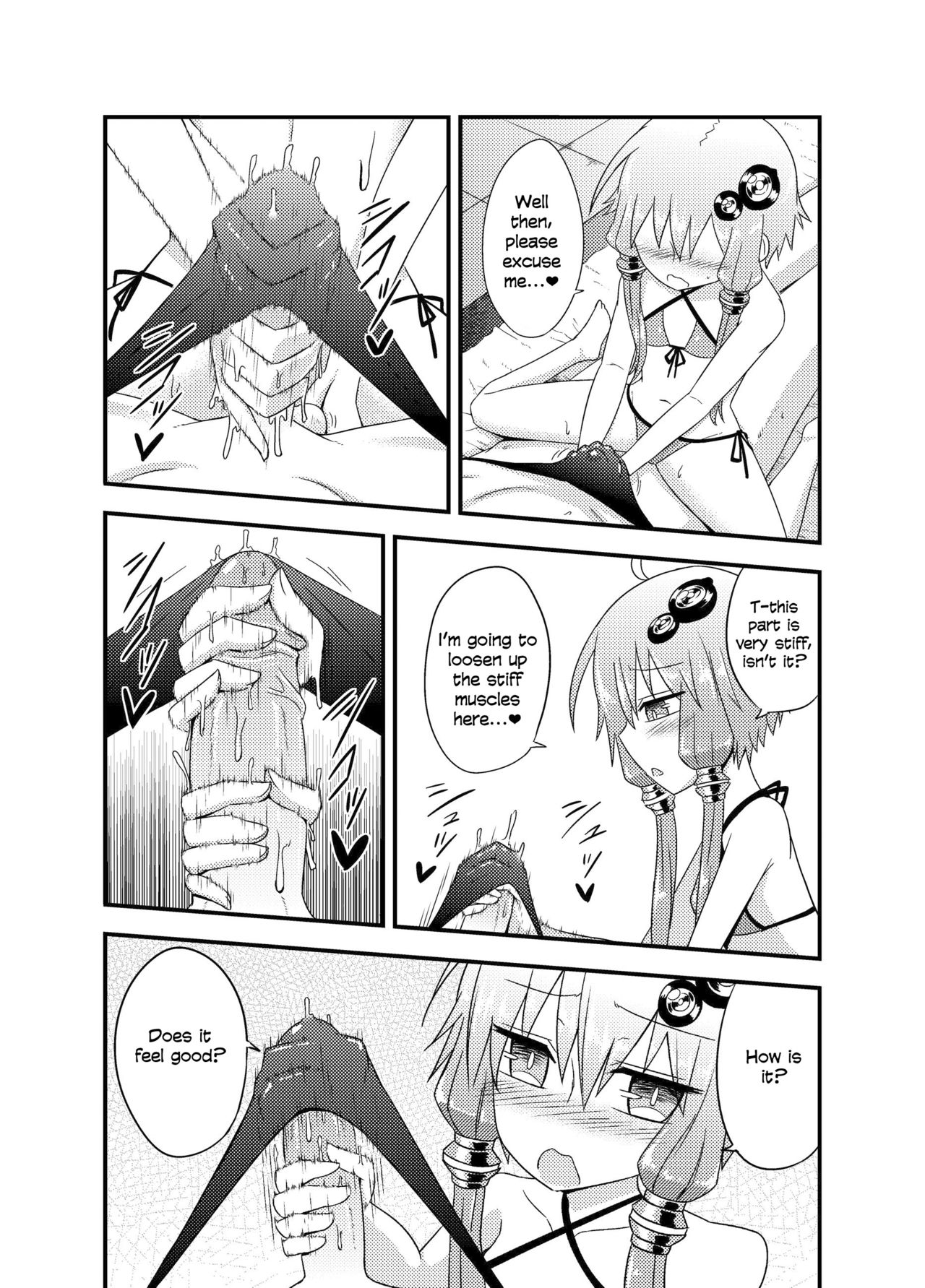 Yukari-san ga Sentai Service o Hajimeta You desu. page 11 full