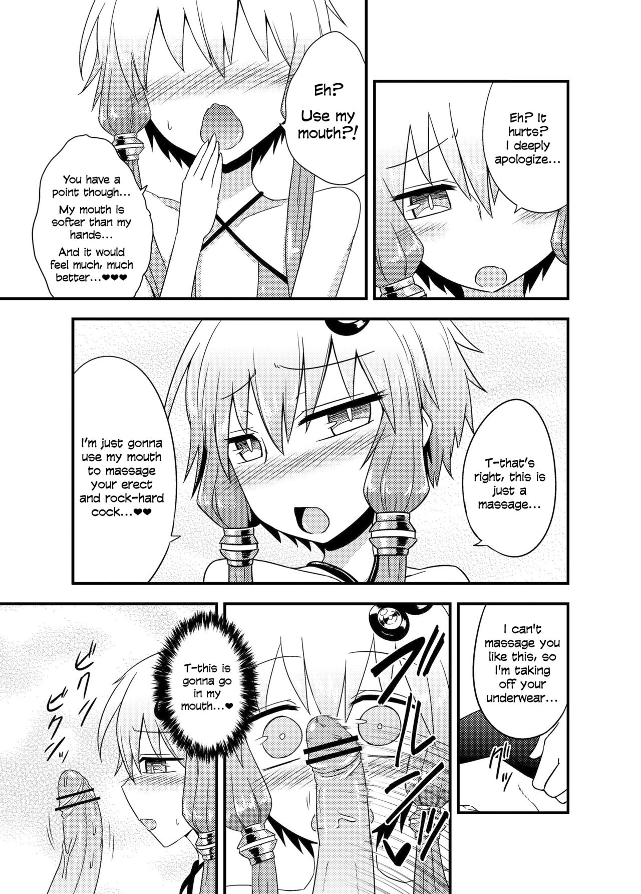 Yukari-san ga Sentai Service o Hajimeta You desu. page 12 full