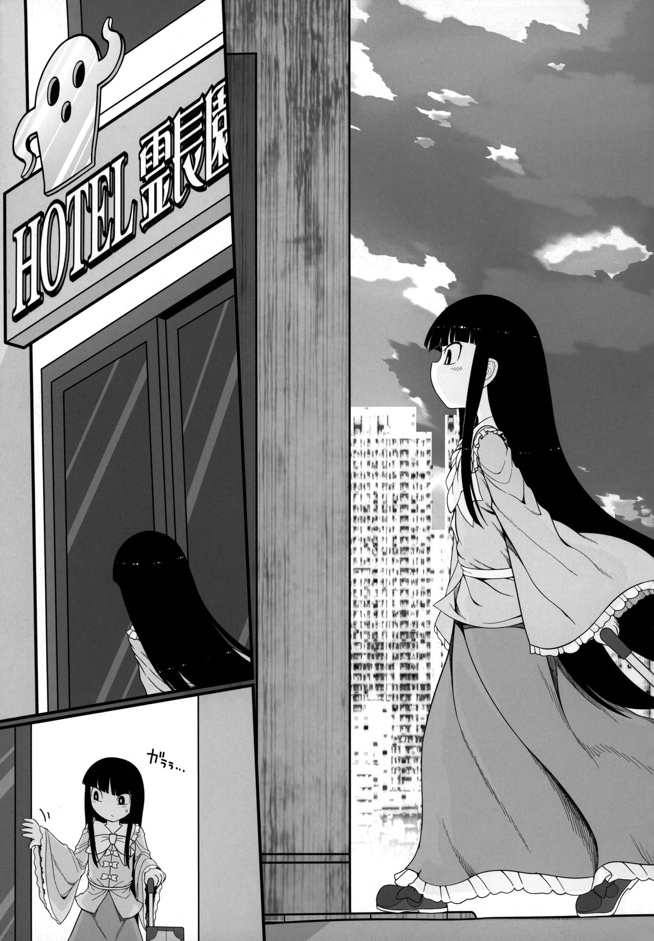 Sensei to Hotel de page 5 full