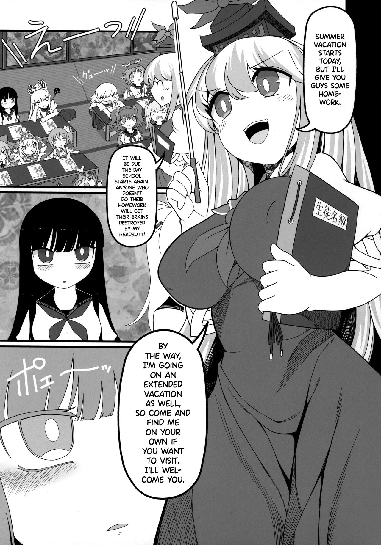 Sensei to Hotel de page 7 full