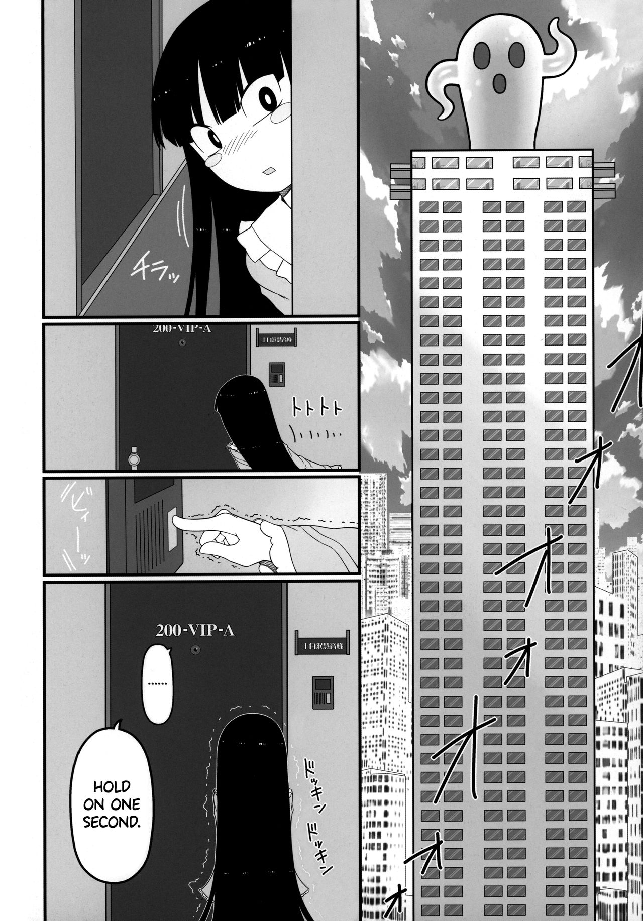 Sensei to Hotel de page 8 full