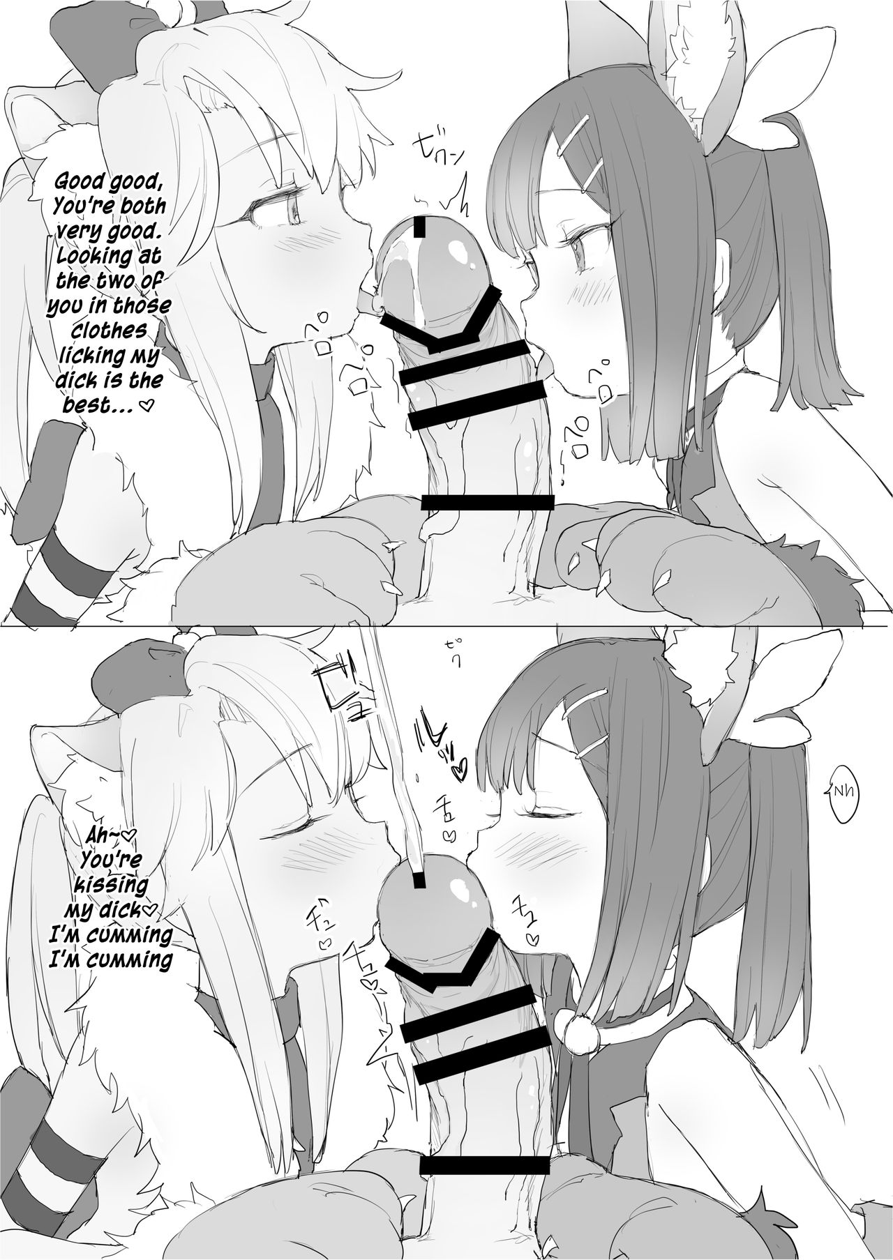 mimi page 5 full
