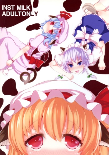 (C79) [Inst (Interstellar)] MILK (Touhou Project) [English] [MrBubbles] cover