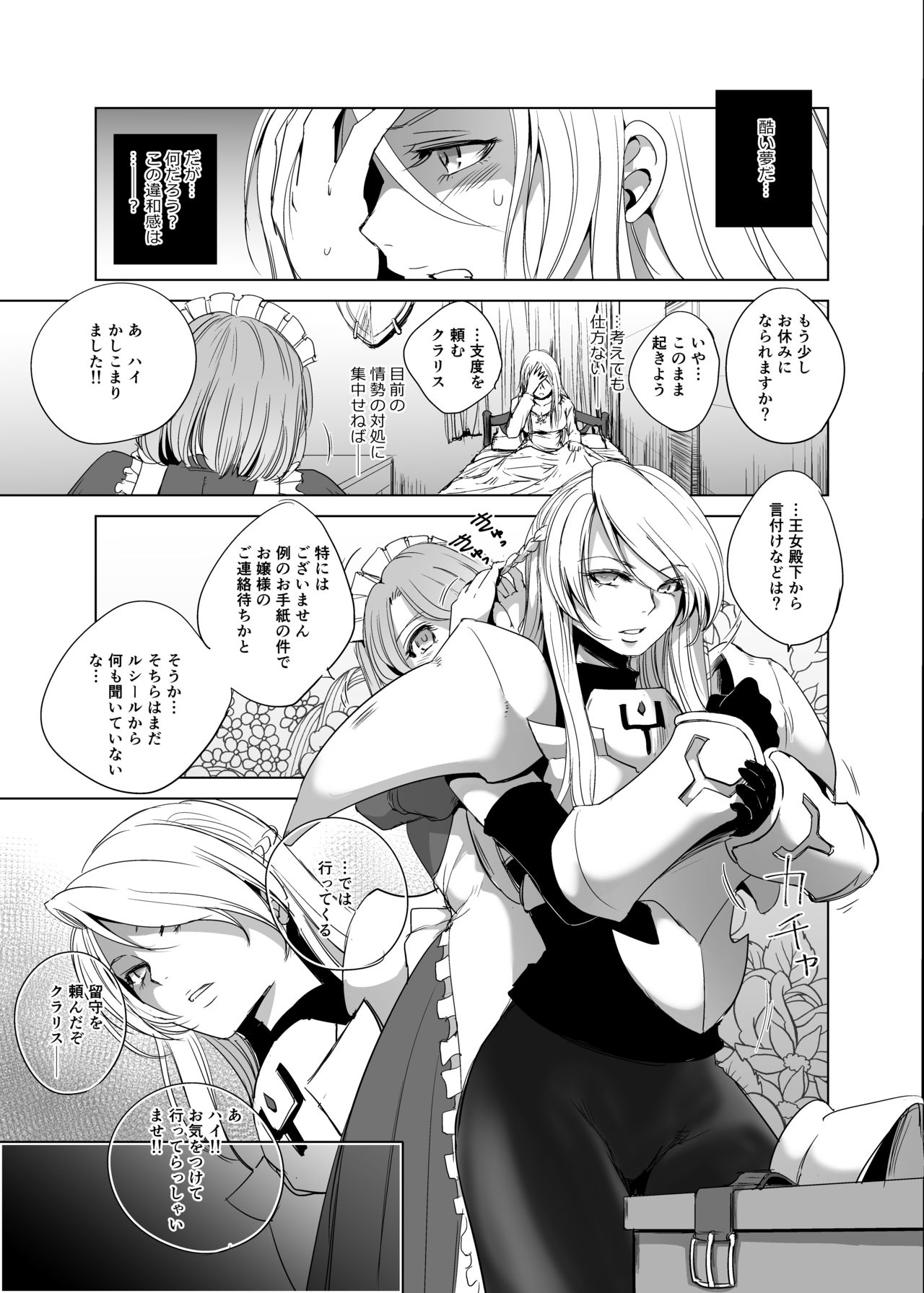 ADELHEID SIDE page 12 full