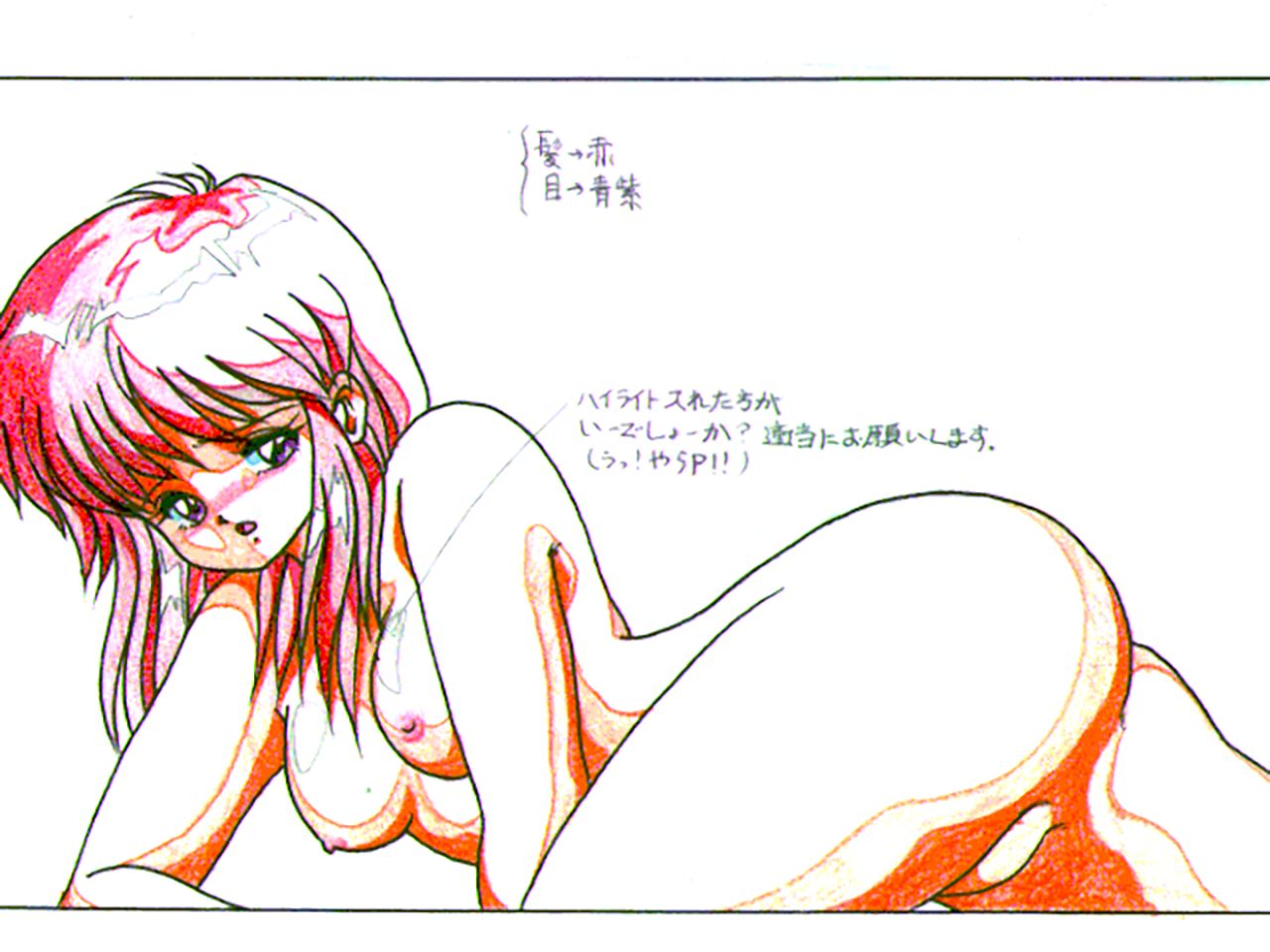 Dream Program SystemSeries Genga Settei Shiryou page 11 full