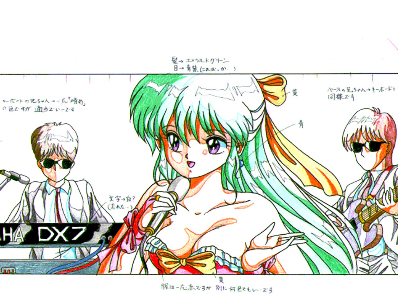 Dream Program SystemSeries Genga Settei Shiryou page 12 full