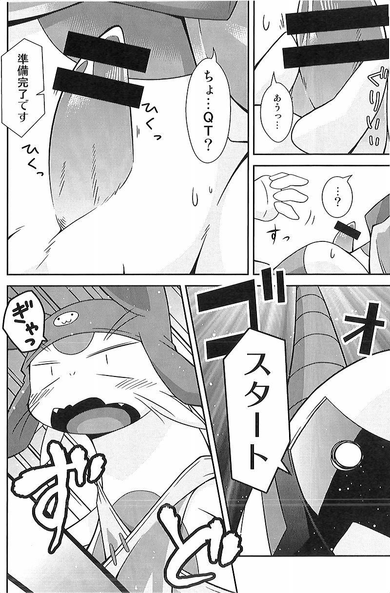 Final Dead Aloha'oe page 11 full