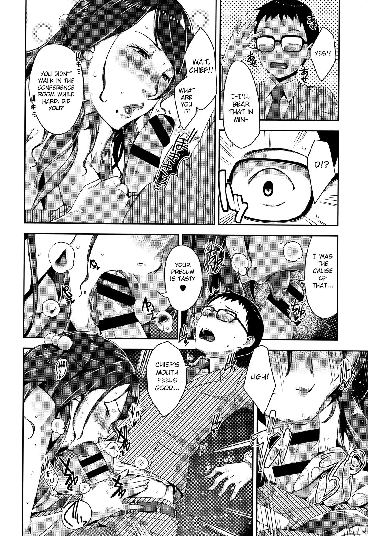 Saishoku Kanbi | Talented Sweetness page 12 full