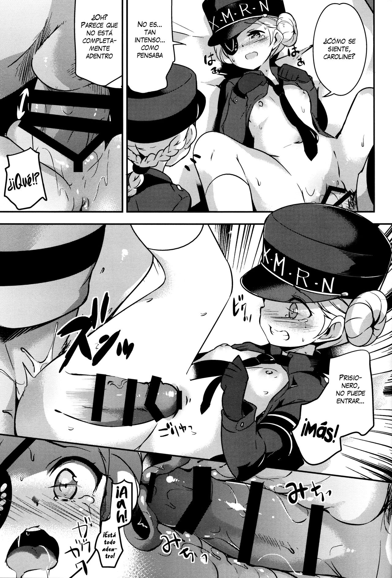 Kousei wa Junchou desu page 8 full