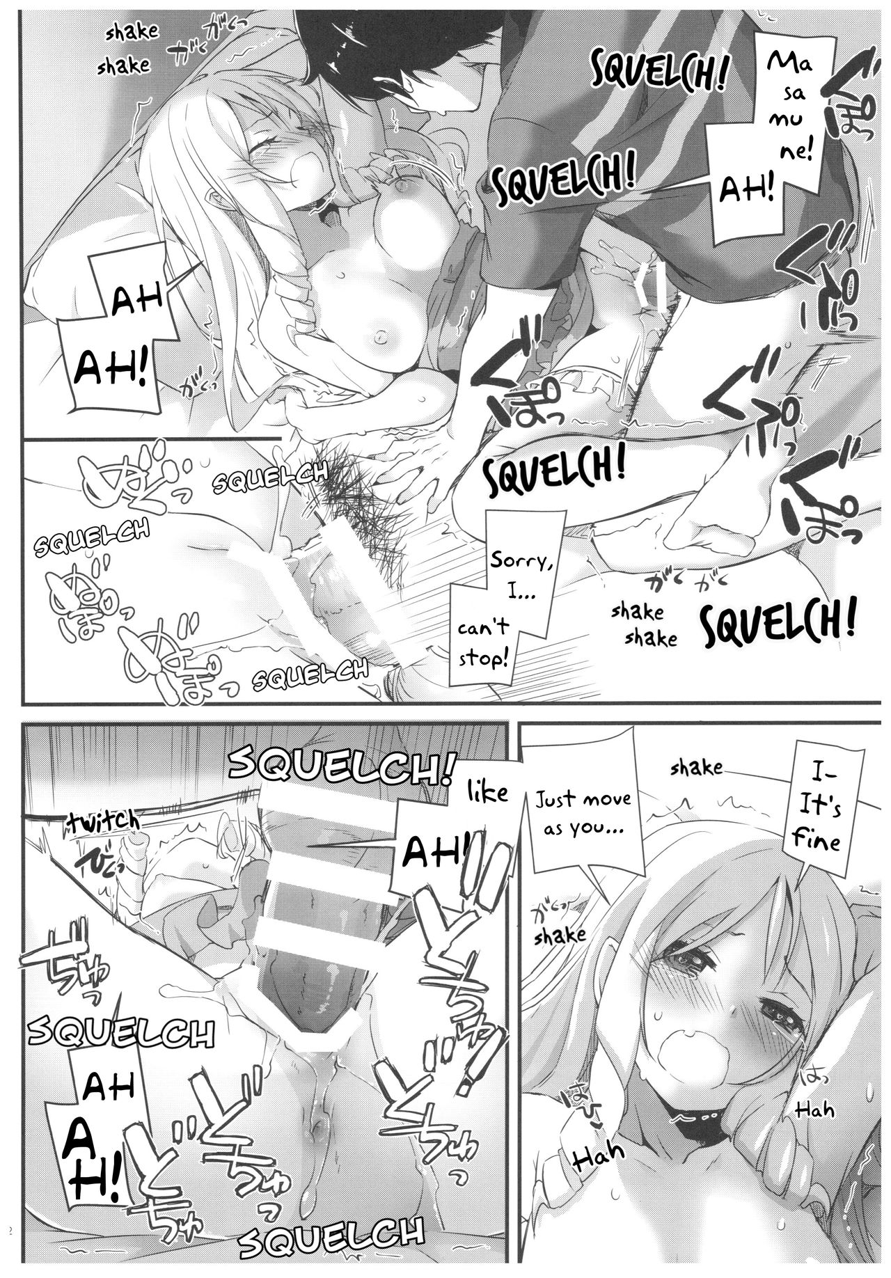 D.L. action 117 page 11 full