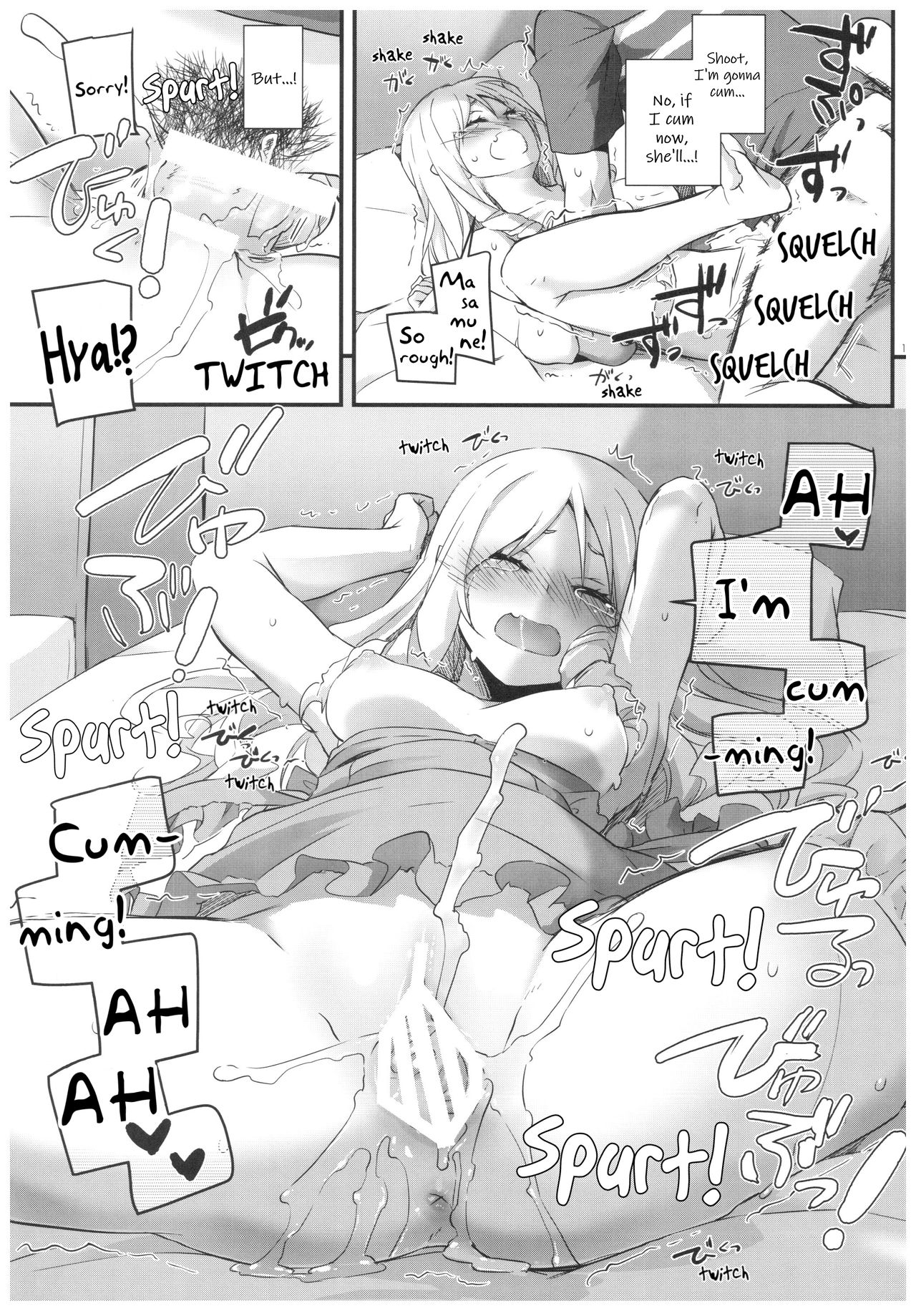 D.L. action 117 page 12 full