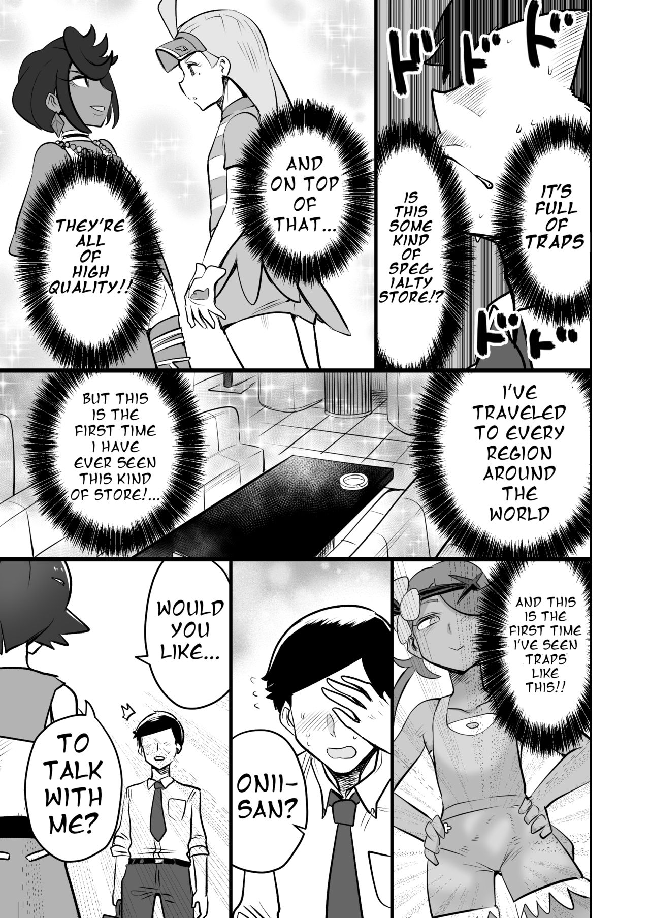 Alola Otokonoko Club page 4 full