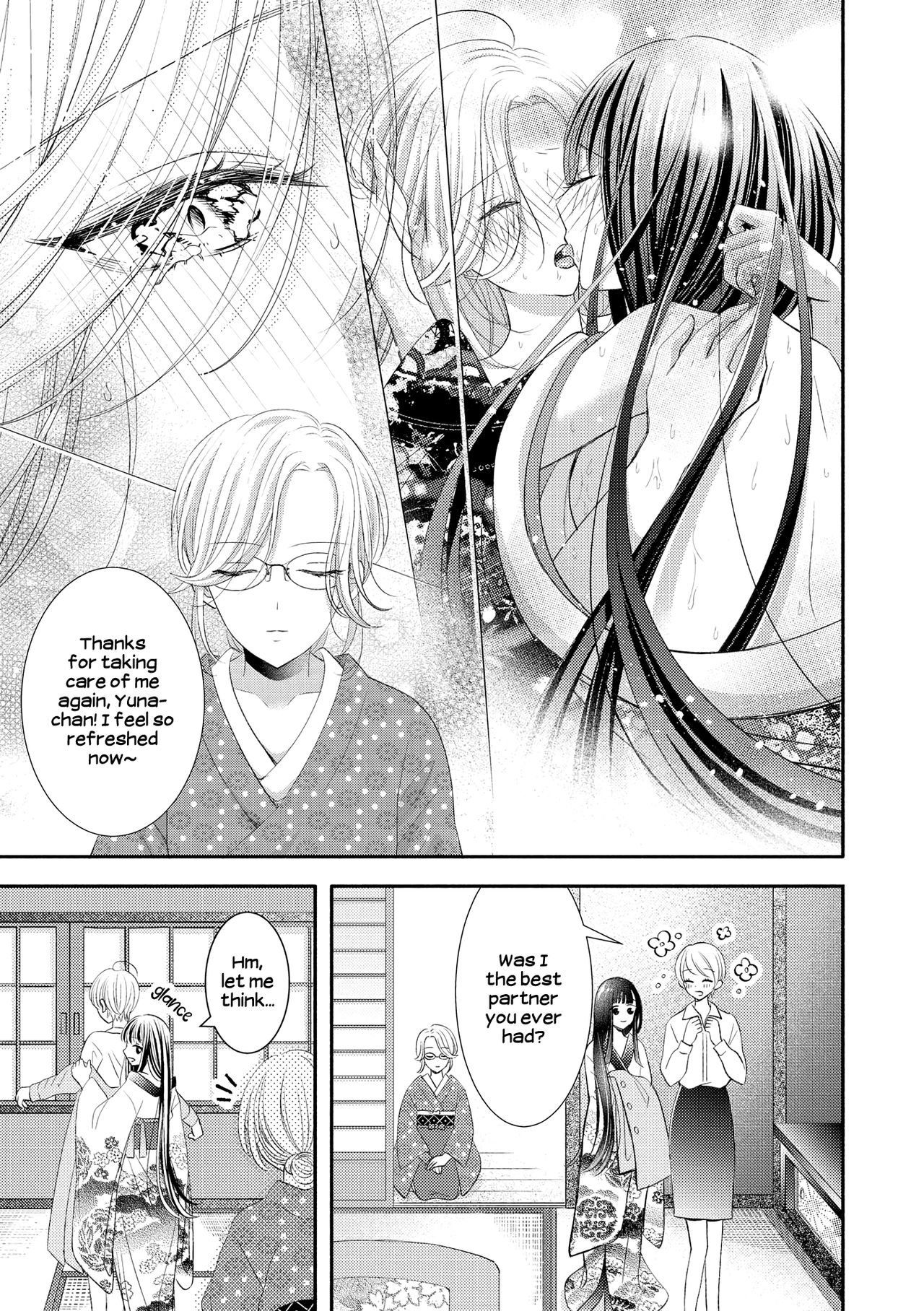 Kaori ni Tsutsumarete | Wrapped in Fragrance page 11 full
