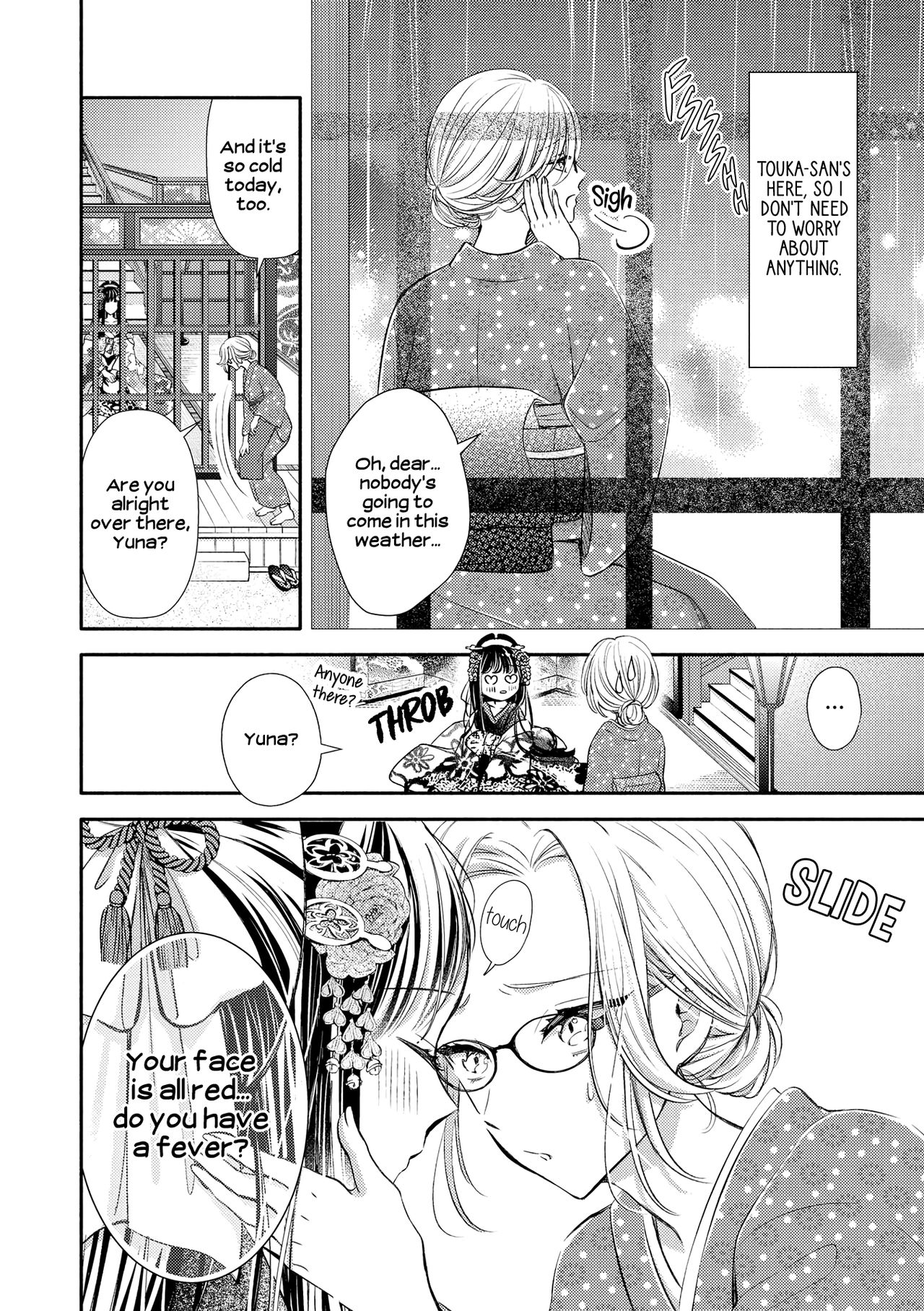 Kaori ni Tsutsumarete | Wrapped in Fragrance page 2 full