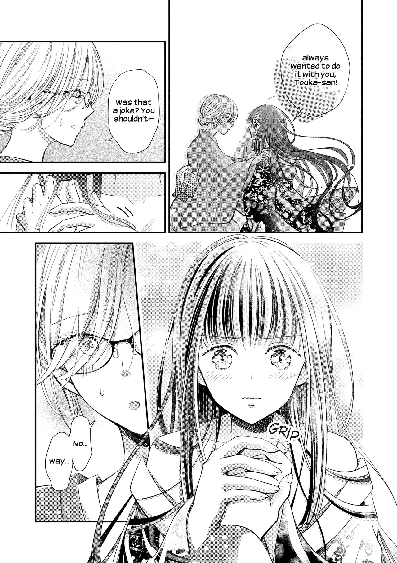 Kaori ni Tsutsumarete | Wrapped in Fragrance page 7 full