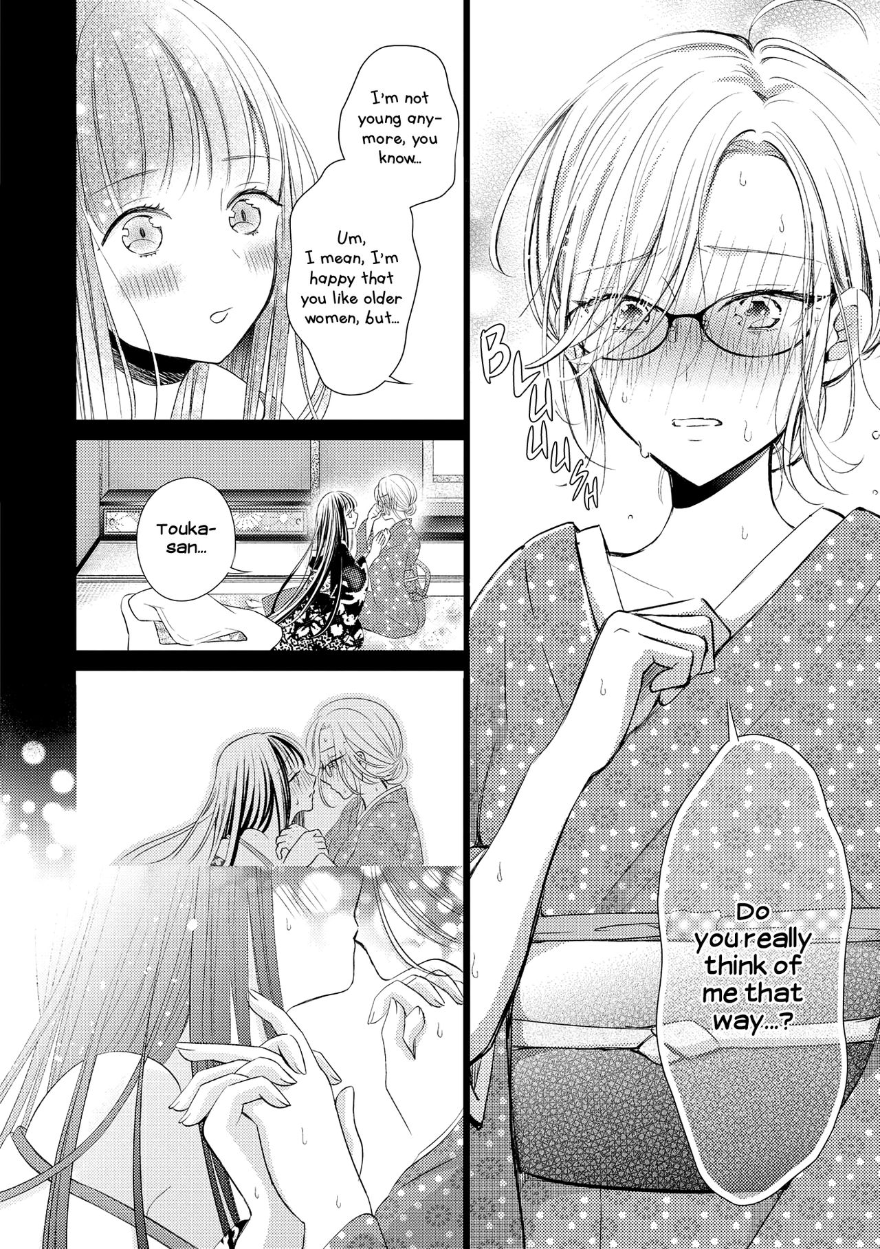 Kaori ni Tsutsumarete | Wrapped in Fragrance page 8 full